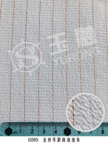 G065 Gold silk equidistance bubble cloth