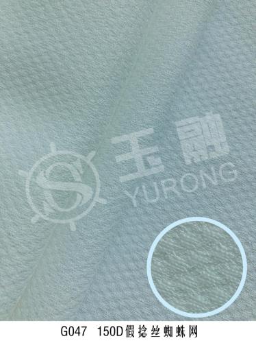 G047 150D Diamond crepe spider web fabric