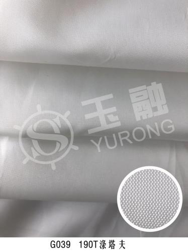 G039 190T Polyester taffeta