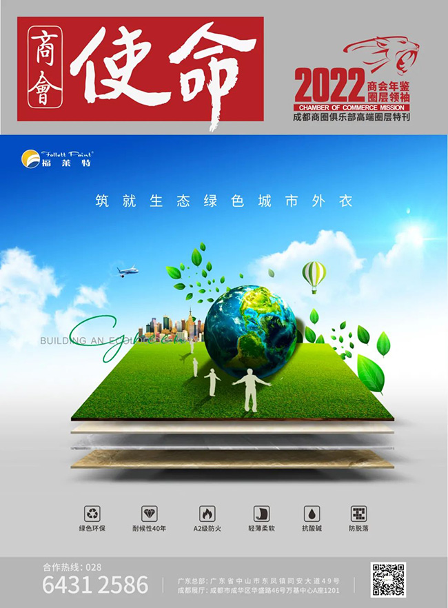 AG一飞冲天300倍游戏(中国游)官方网站