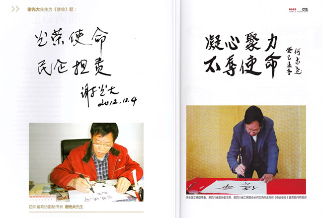 AG一飞冲天300倍游戏(中国游)官方网站
