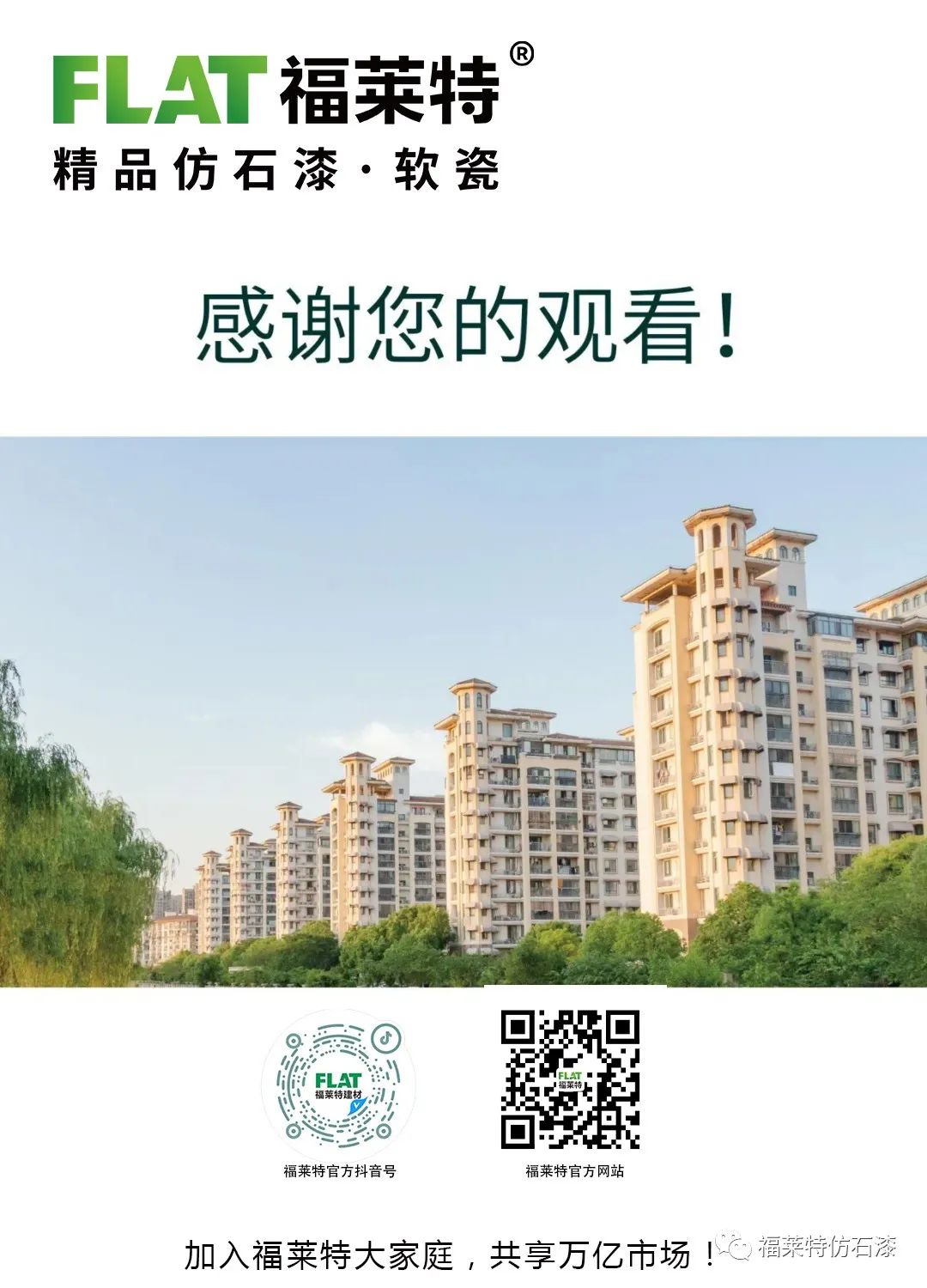 AG一飞冲天300倍游戏(中国游)官方网站