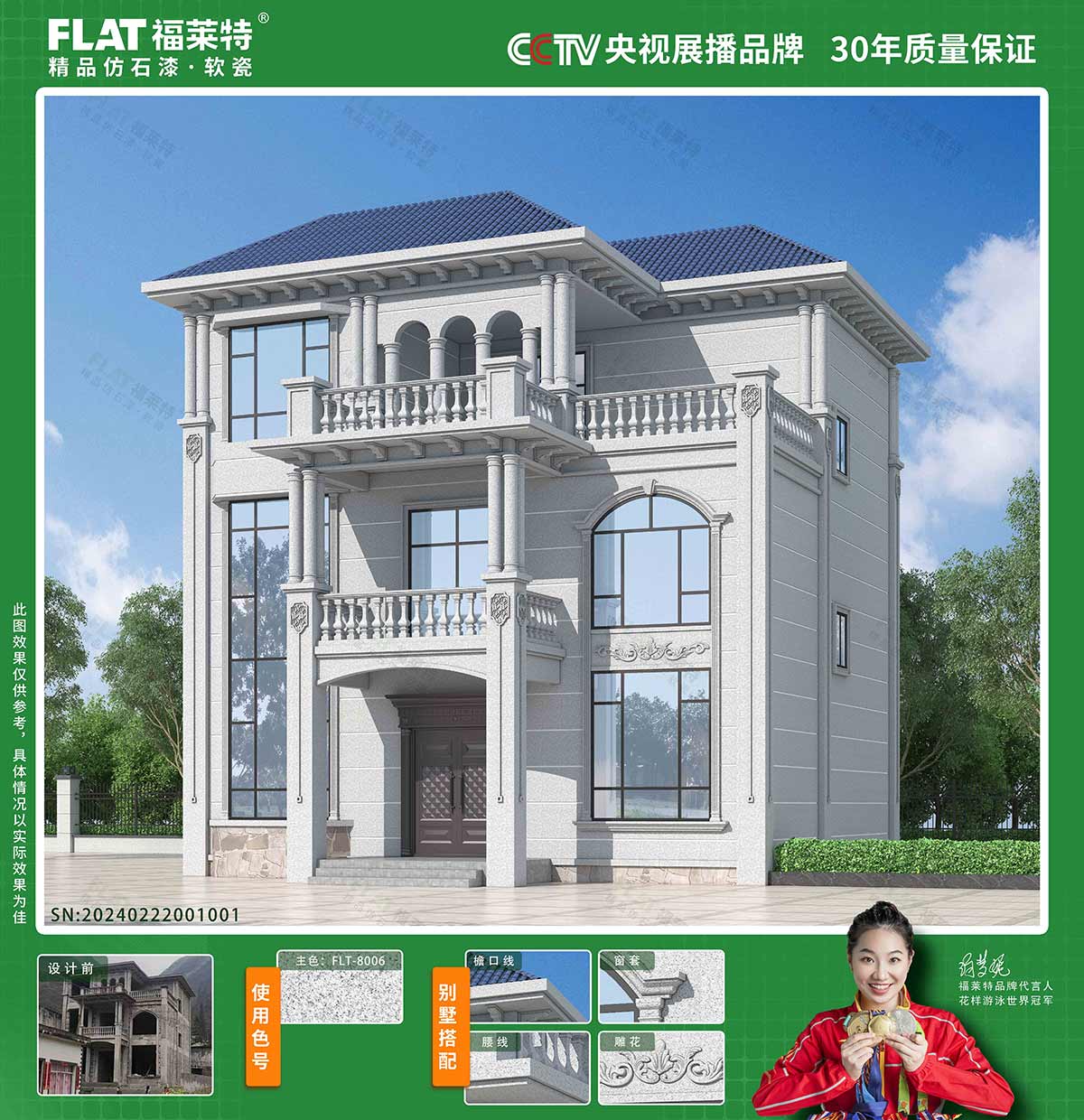AG一飞冲天300倍游戏(中国游)官方网站