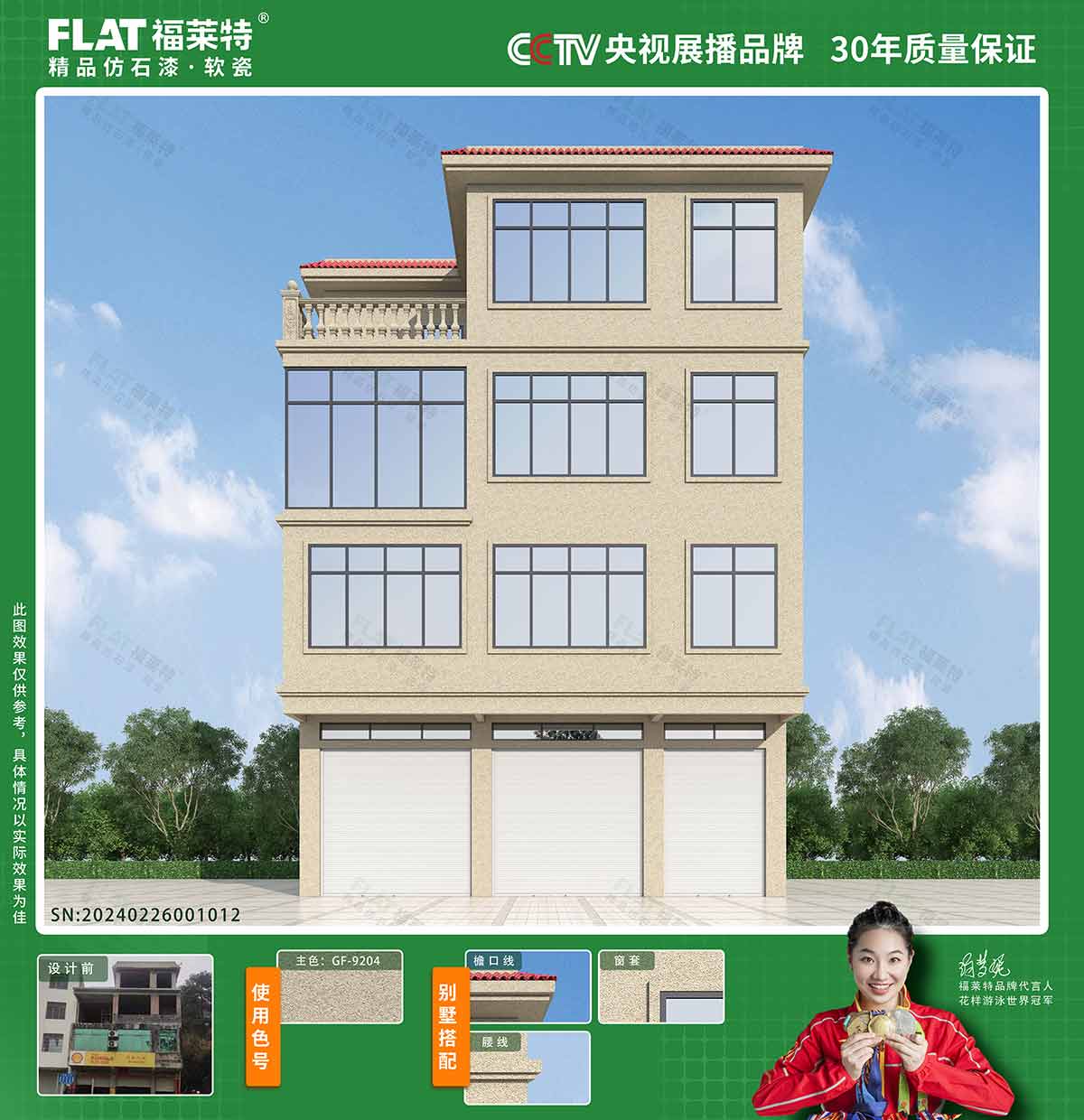 AG一飞冲天300倍游戏(中国游)官方网站