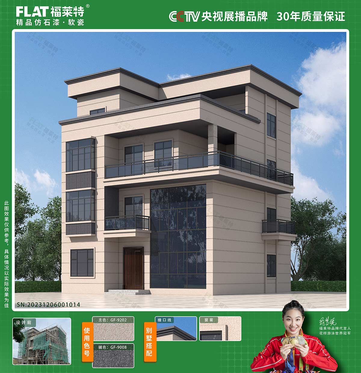 AG一飞冲天300倍游戏(中国游)官方网站