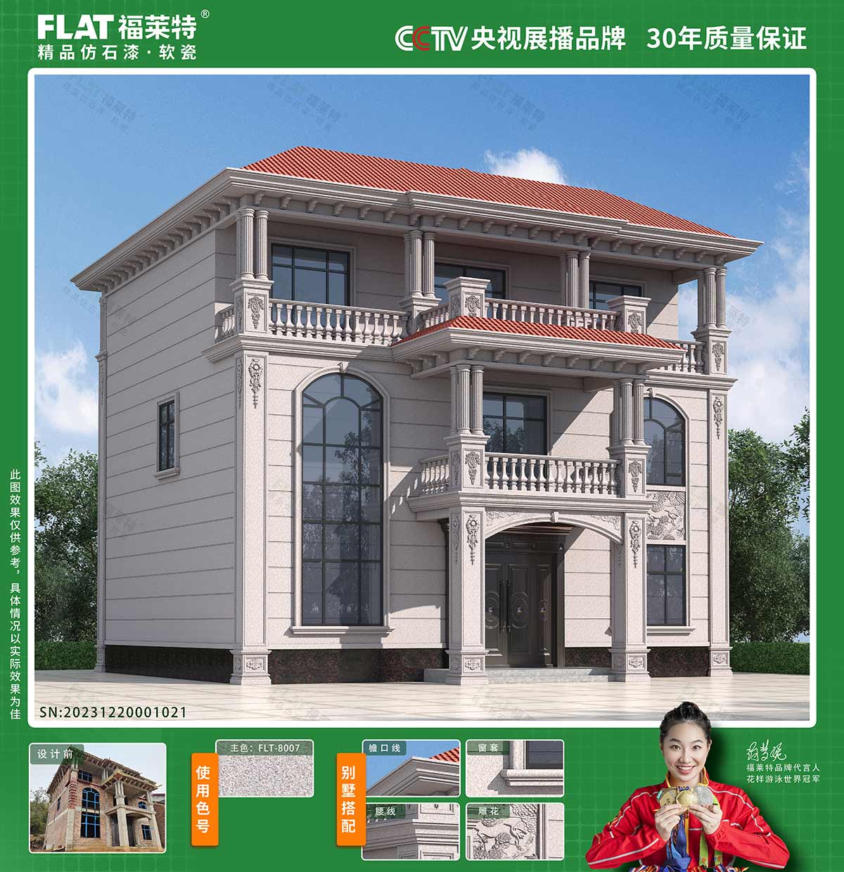 AG一飞冲天300倍游戏(中国游)官方网站