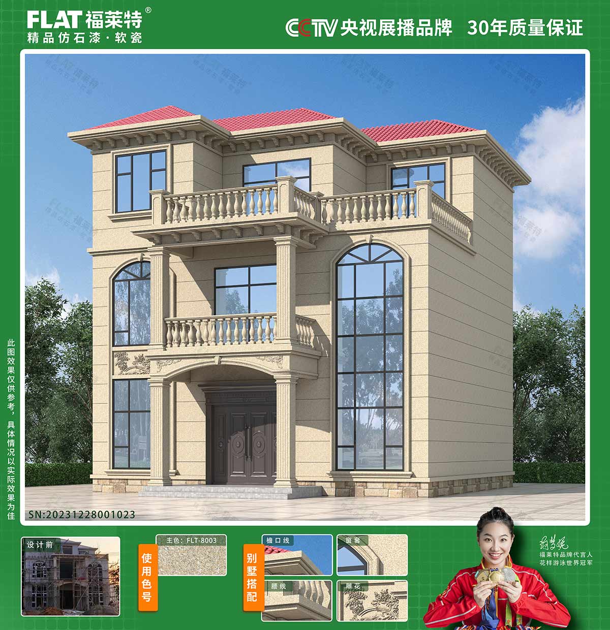 AG一飞冲天300倍游戏(中国游)官方网站