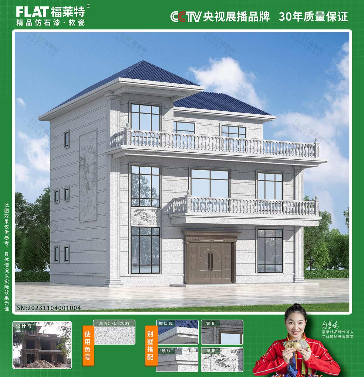AG一飞冲天300倍游戏(中国游)官方网站