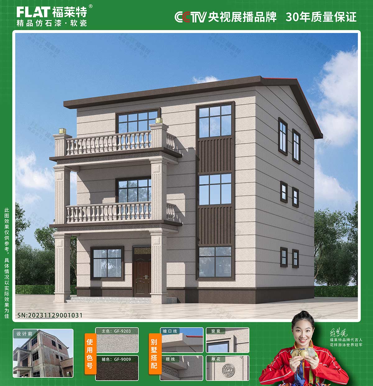 AG一飞冲天300倍游戏(中国游)官方网站