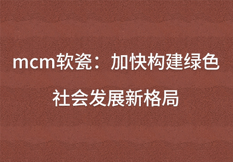20240308083814881488 AG一飞冲天300倍游戏(中国游)官方网站
