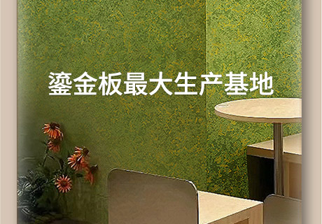 20240820093925182518 AG一飞冲天300倍游戏(中国游)官方网站