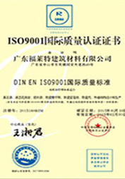 inh_img8
